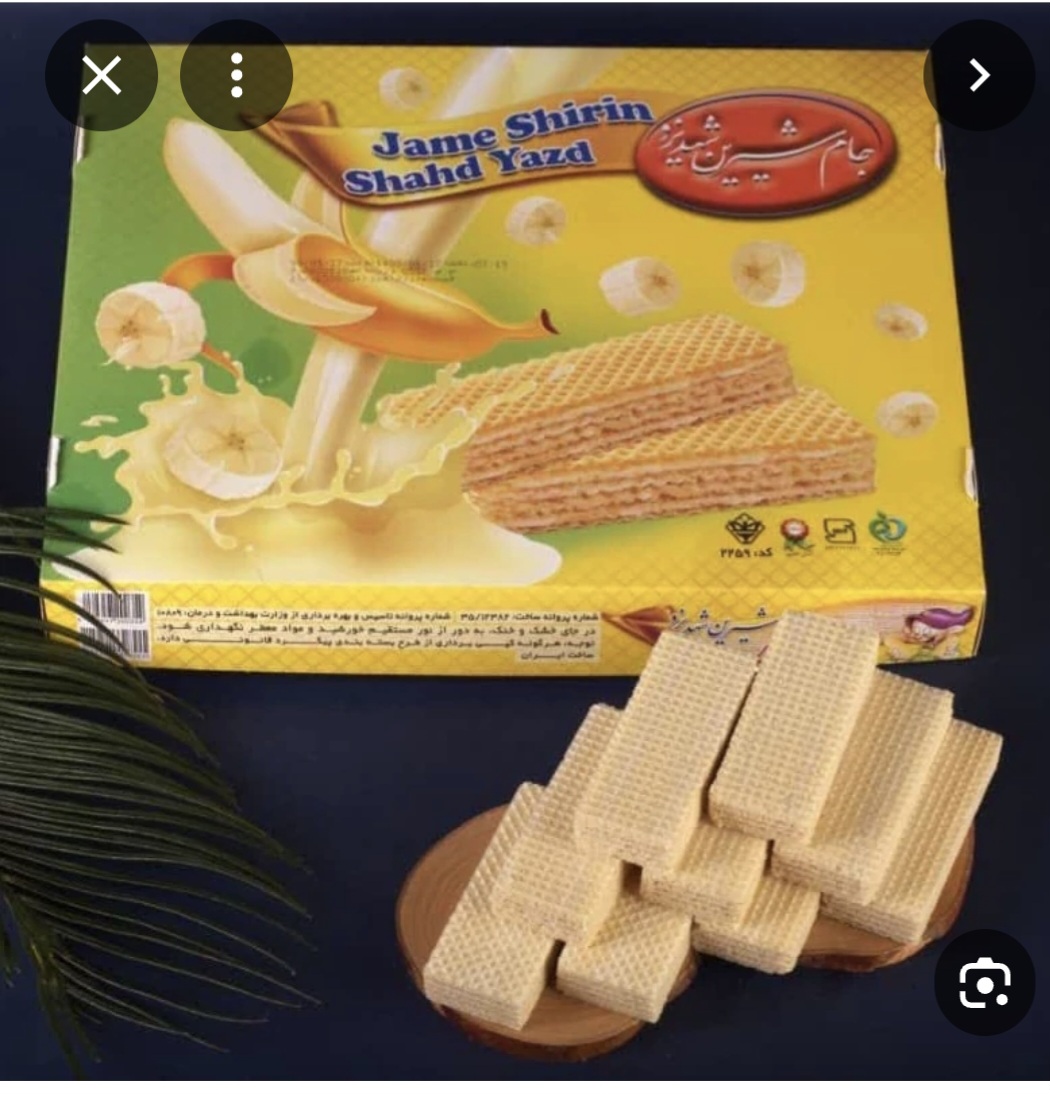 ویفر موزی یزدی خوشمره ۸۰۰گرمی