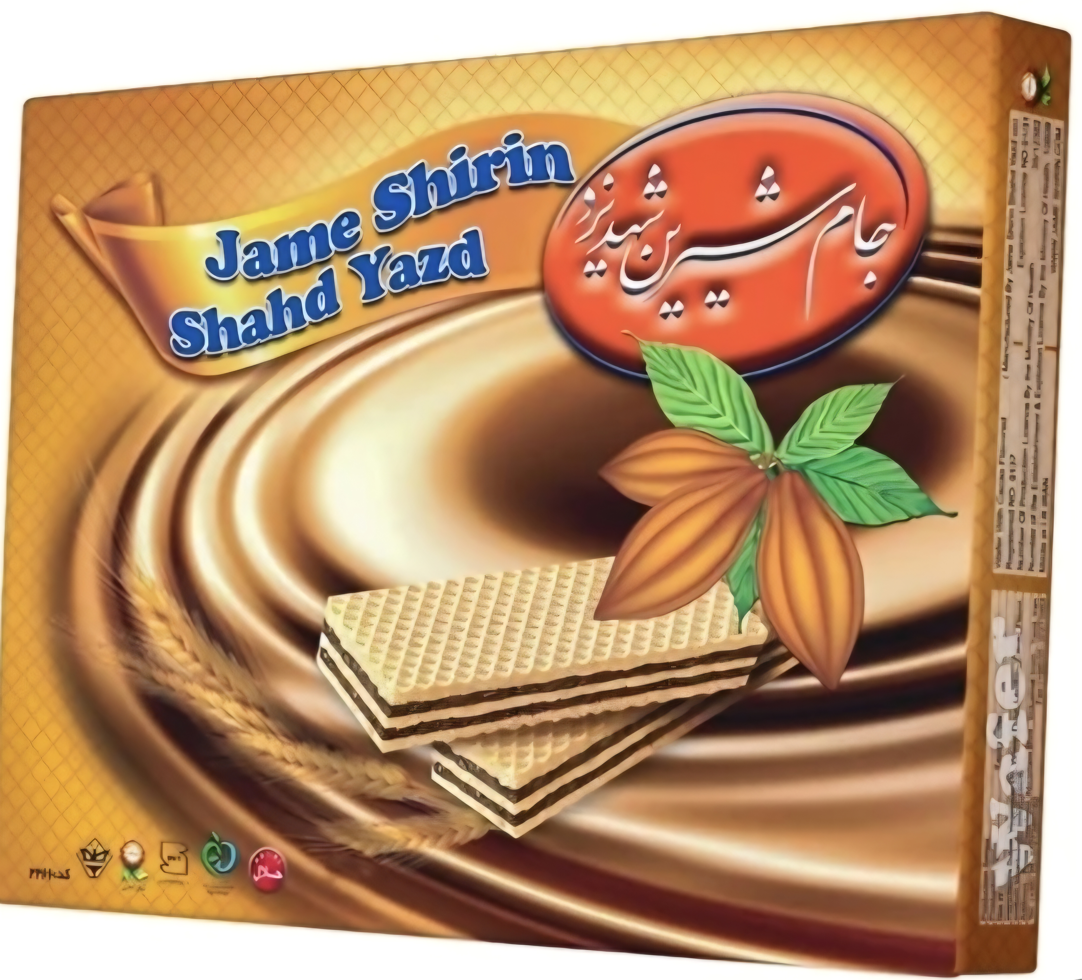 ویفر شکلاتی شکلاتی