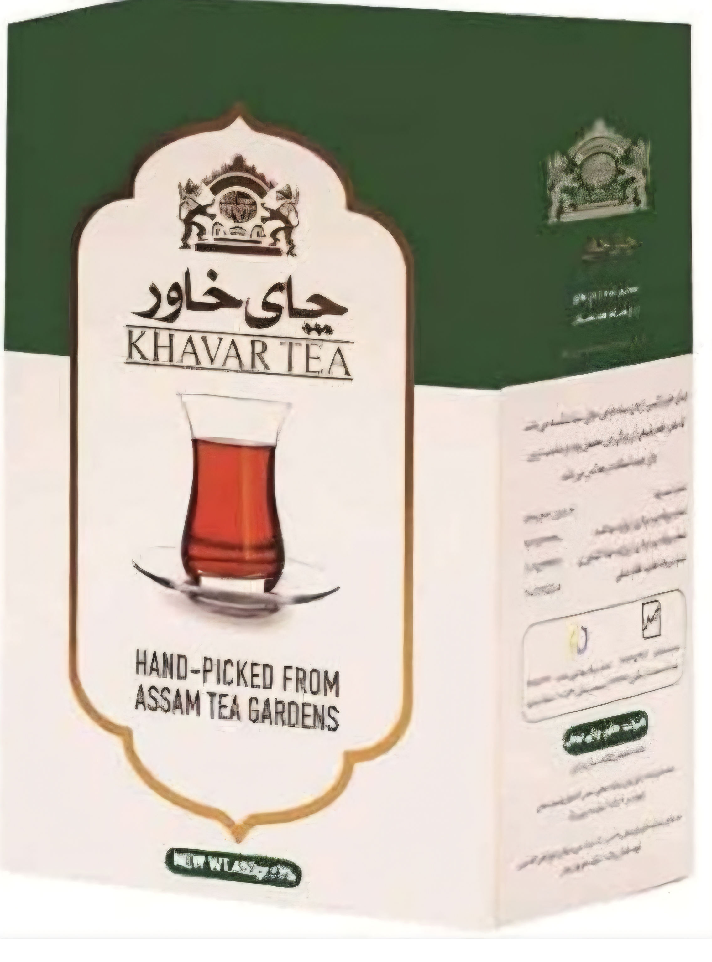 ارل گری خاور